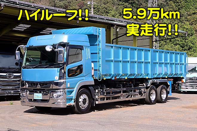 三菱 中古大型トラック
